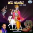 Mysore Ramachandrachar
