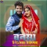 Sarita Kharwal, Salim Sekhawas