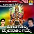 Sundar