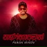 Pawan Minon