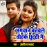 Aditya Samrat