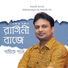 Shamik Pal