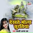 Lovely Anand Jha