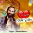 Sairam Dave