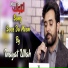 Inayat Ullah