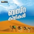 Ajitha