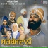 Tarsem Jassar, Kulbir Jhinjer