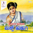 Srinivasa