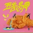 1PP