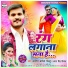 Arvind Akela Kallu, Antra Singh Priyanka