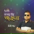 Monir Khan