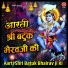 Tara Devi