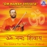 Maha Kalbhairav - Yam Yam Yam Yaksha Roopam