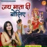 Manisha Rawat