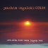 Joachim Rogalski