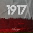 HISTORY.GYM