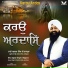 Bhai Jagtar Singh Ji Rajpura