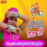 Pintu Gurjar Bainsla Banglore