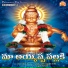 Anil Kumar