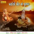 Ramila Rathva