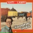 Ahti Lampi