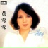 Tracy Huang