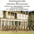 French Military Marches