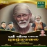 Veeramani Raju