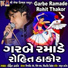 Rohit Thakor