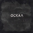 КВИК