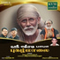 Veeramani Raju