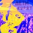 Дети Курят