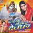 Sarita Sargam