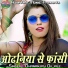 Dhananjay Diljale