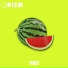 Grizm