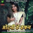 Nitish Nirala