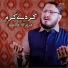 Azizullah Ghalib