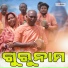 Thakura Suna