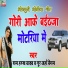 Ram Harakh Yadav, Noor Jahan Begam