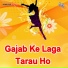 Gulab