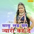 Kiran