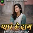 Amarjeet Akela