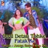 Anmol Singh, Neha Raj