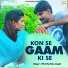 Tr, Ruchika Jangid