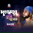 Razib Baul