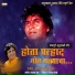 Jaipal Dhivre