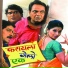 Vaishali Samant, Sudesh Bhosle