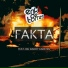 Erik de Torres, Tom 12 feat. Big Daddy Karsten