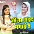 Shivani