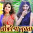 Jai Yadav Babu